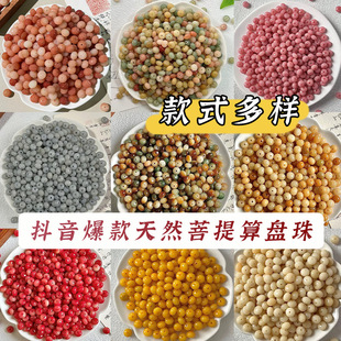 ��Ȼ��ɫ�h�������ִ���P��ɢ��diy���������������������l