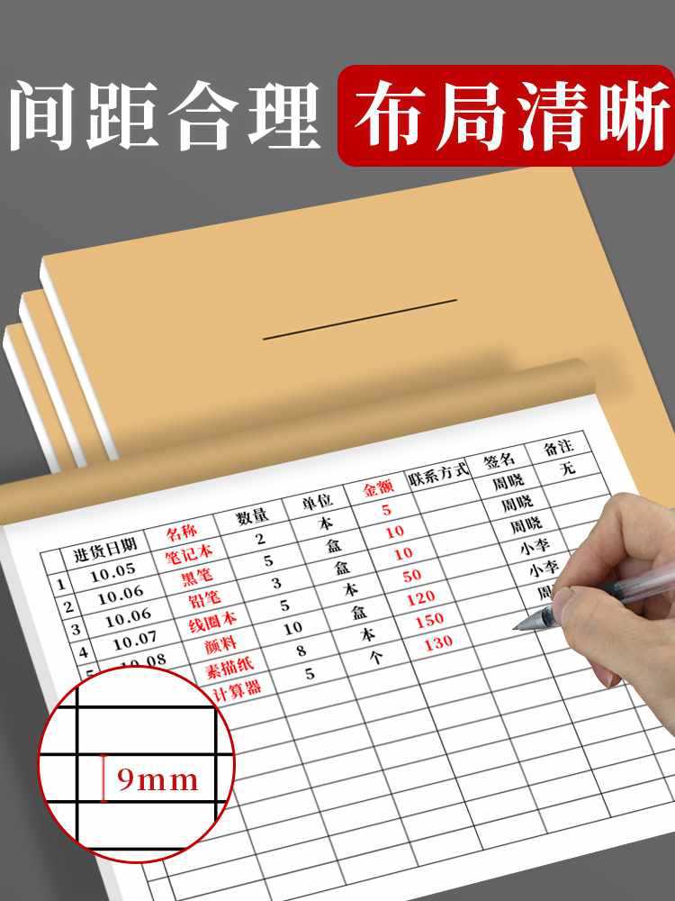 31줄 빈칸 등록부 세부정보 표 양식 계정부 세부정보 사용자 정의 통계표 책