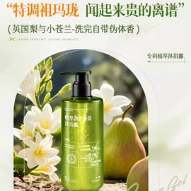 保健器具配件;足浴液;暖贴、暖宝宝