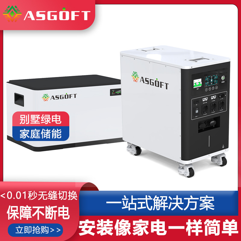 6.2kW光伏蓄能逆变储能一体机储能柜户外移动电源大功率发电跨境