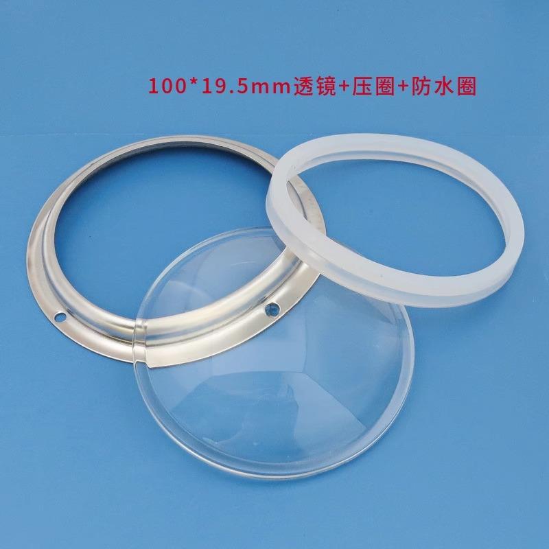 Диаметр 100*Высота линзы 19,5 мм+нажимное кольцо+кольцо
