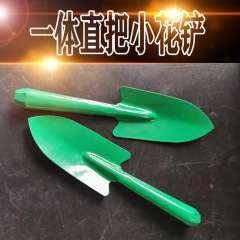 Gardening and Landscape Tool Hardware Wholesale Spray Coated Integrated Flower Shovel Straight Handle Small Size Spade Long Handle Pointed Shovel Flower Shovel