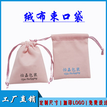 �����޲����ڴ��鱦���ε��ӷ�����������ױƷ��Ʒ���ɴ���װ����