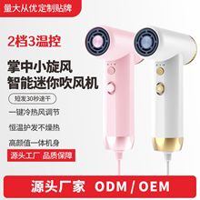 新款高速迷你吹风机家用吹风筒发廊便携旅行学生大功率宿舍电吹风