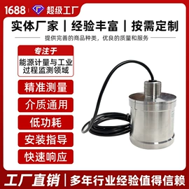 流量计;压力变送器;液位仪表