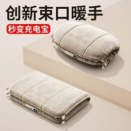 电暖手宝;防虫防蛀;手环