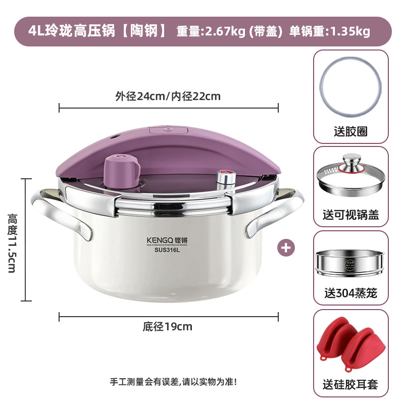 Mini olla a presión sonora 1-2 personas olla a presión pequeña olla a presión olla de sopa de micropresión gas 316 olla a presión a prueba de explosiones de acero inoxidable