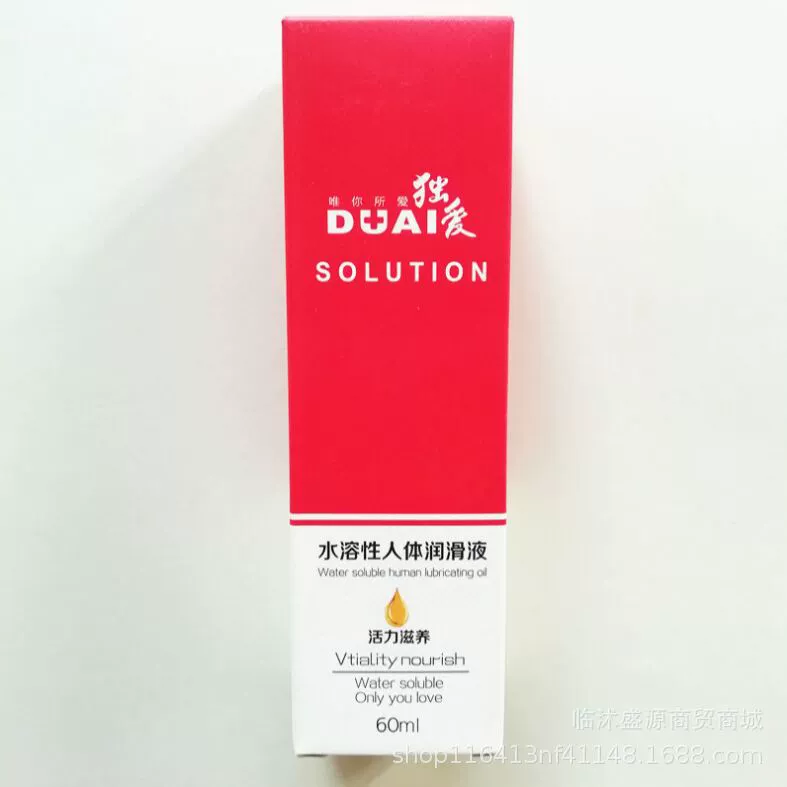独爱 Physiological lubricant, водорастворимые смазки, гель для женщин, 60 мл, четыре цвета