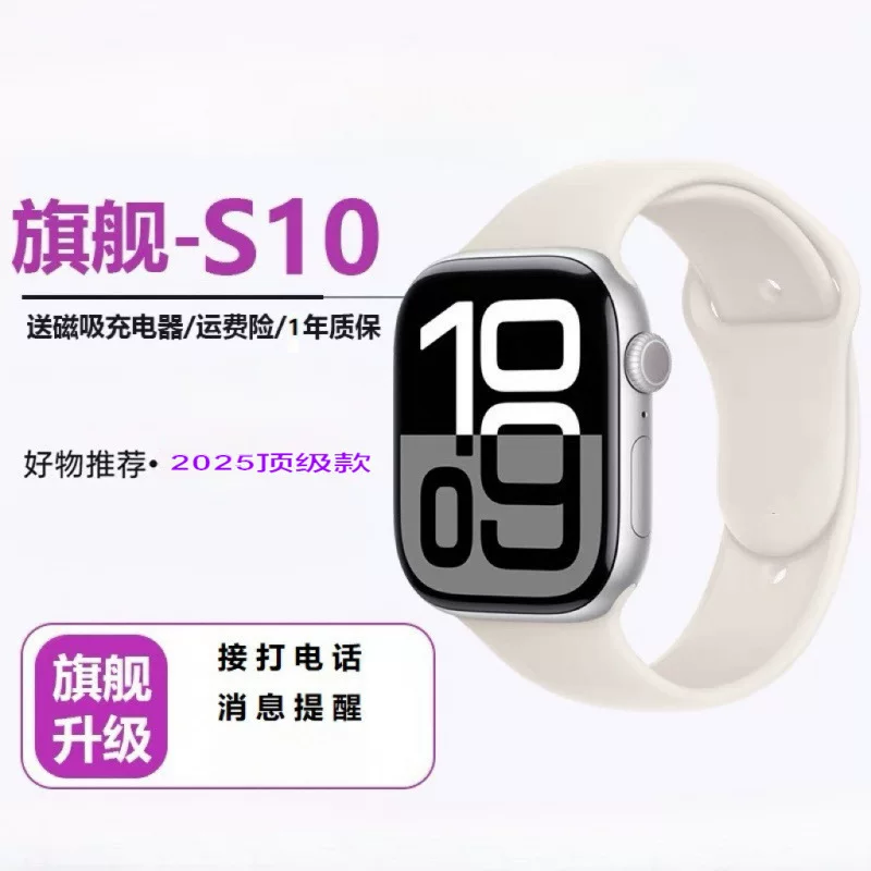 Смарт‑часы S10, мониторинг здоровья, NFC с двумя способами оплаты, мультиспорт, ответ VX