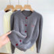 Sweet Wear Long Sleeve Knitwear Women's 2025 Early Spring Inner Base Shirt Sweater Coat Cardigan Top