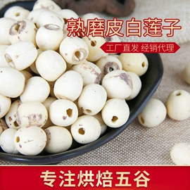 其他五谷杂粮;杂粮组合;其他冲调饮品