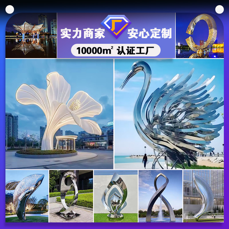 不锈钢雕塑定制景观广场公园地产校园抽象镜面水景地标性圆环雕塑