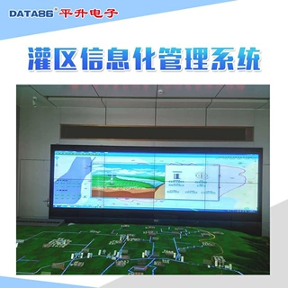 灌区量测水系统 灌区信息化管理 灌区流量监测量测水管理系统