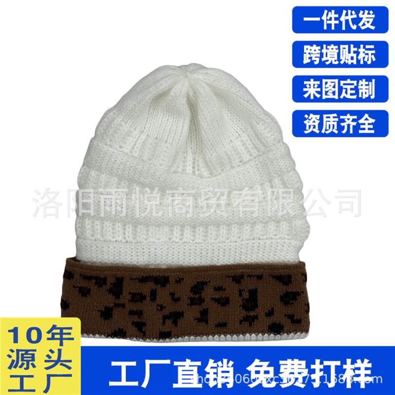 新款豹纹翻边秋冬腈纶针织帽情侣帽ebay速卖通帽户外女士毛线帽|undefined