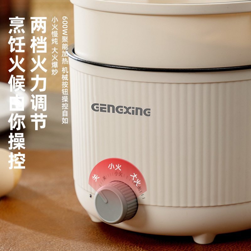 多機能電気煮鍋家庭用寮小電気鍋煮麺炒め料理ミニ無粘着鍋学生小型電熱鍋|undefined