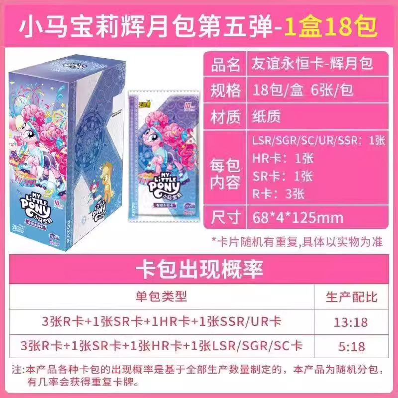 [폭탄 5] 후이위 팩 1 박스 18 팩 [소매가 10 위안]