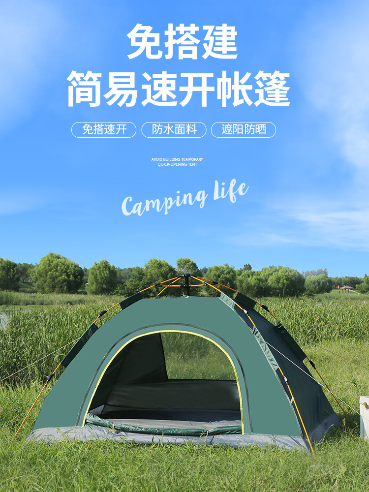 에메랄드 [한 문, 한 창] 2-3 명-실버 접착제-방수-접이식 퀵 오픈 텐트