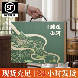 其他礼品包装;端午礼品包装;中秋礼品包装