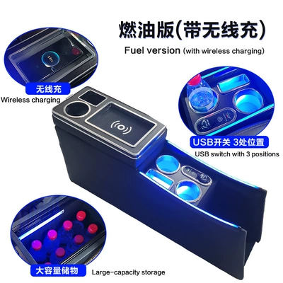 Armrest box Armrest Box 70 Series 80 - 607080-series-fuel-version-one-piece-model-with-wireless-charging-side-lights