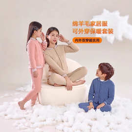 新款儿童内搭保暖套装青少年加厚冬季校服内搭亲子校服神器保暖套