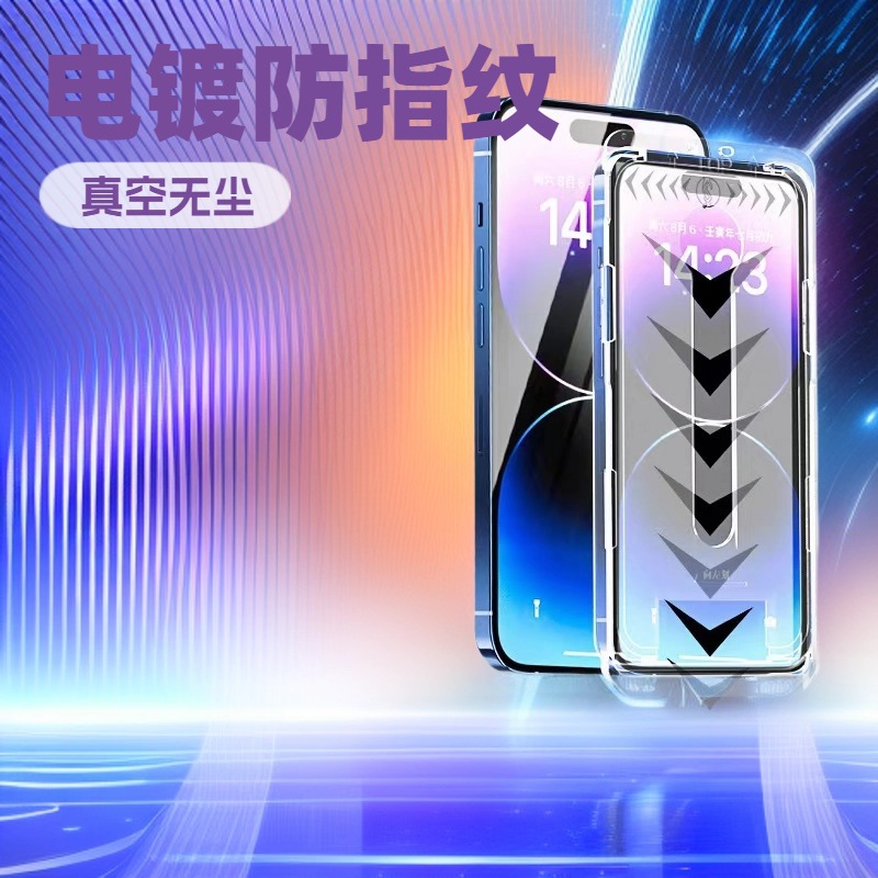 Suitable for Apple 17 Tempered Film 17Pro Full Screen 17Promax Dust-Free Warehouse 17Air Mobile Phone Film Artifact Dust-Free Warehouse