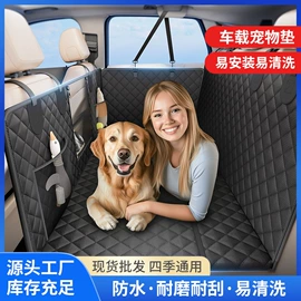 墙贴;猫抓板;地垫