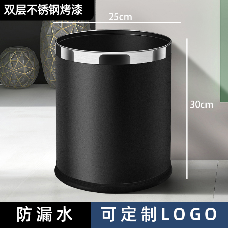 商用不锈钢垃圾桶家用酒店办公室厨房卫生间客房双层无盖logo|undefined