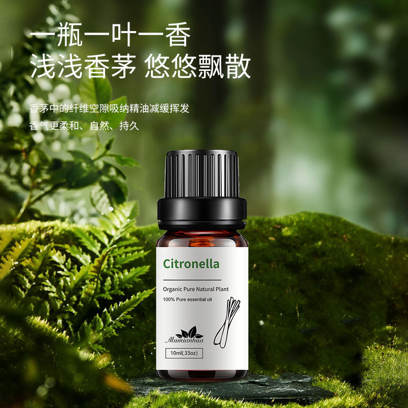 Citronella植物片方シトロネラ精油ゴキブリ駆除蚊駆除ダニシトロネラ油10mlサンプル|undefined