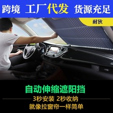 汽车防晒隔热遮阳挡自动伸缩遮阳帘汽车遮阳挡前档夏季遮光太阳挡 19 cylinder car portable air pump mini tire air pump car 12v air pump car air pump