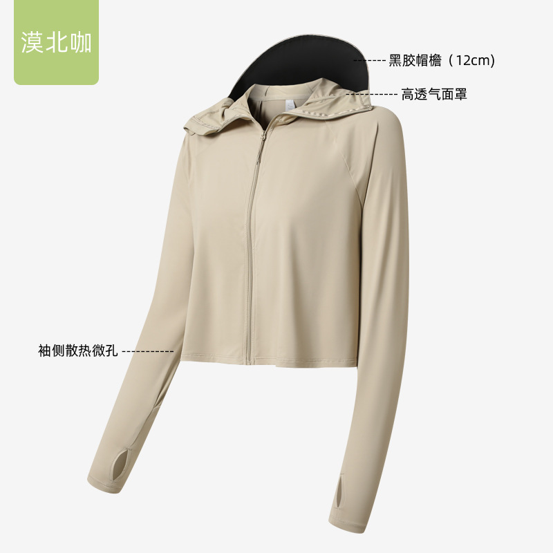 女性用アイスシルク日焼け止め服、黒いビニールの柔らかいつばのマント、ショール、クラウドオリジナルガーゼ、氷のような感触の紫外線防止日焼け止め服|undefined
