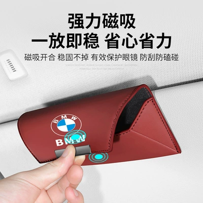 Series 7 Series Car Glasses — Car Glasses Clip/Bill Clip