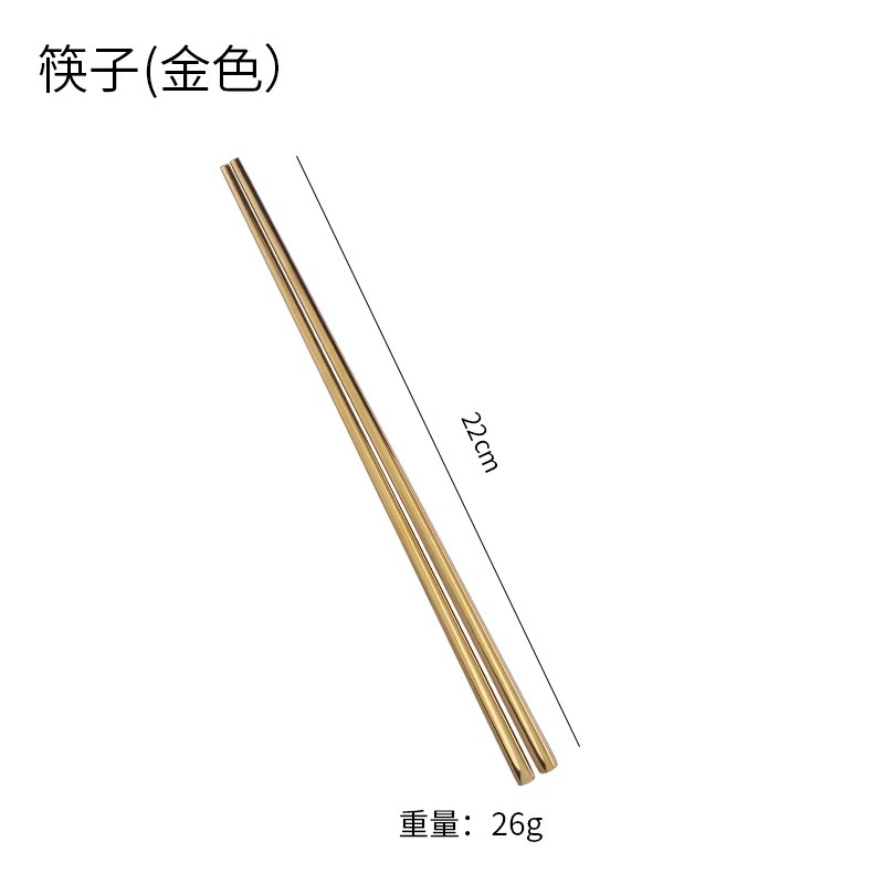 황금메인젓가락