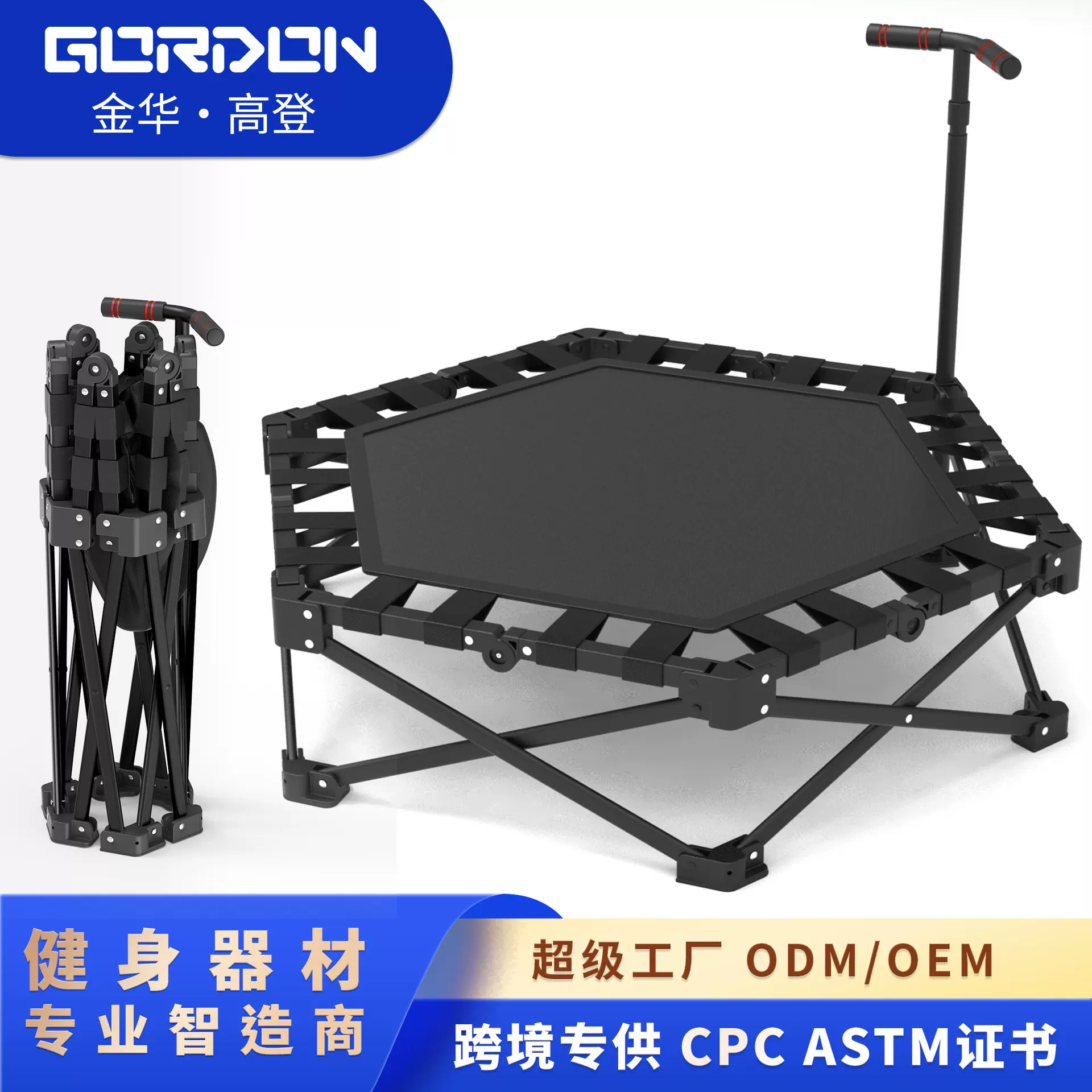 高登跨境蹦蹦床批发家用儿童室内跳跳床大人小孩可定制全折叠蹦床