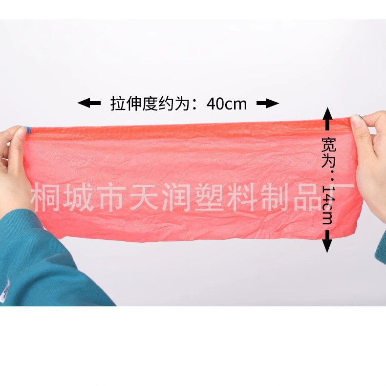 红福佳洁一次性鞋套塑料防水耐磨防滑机房医院特加厚红色cpe脚套|undefined
