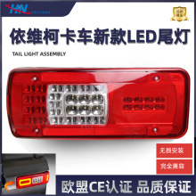 CE��֤LEDβ��������ά��EUROFIREϵ�п������5802240294 160100