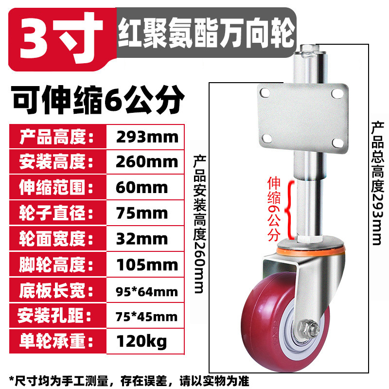 大门轮子万向轮3寸弹簧减震脚轮铁门伸缩轮子弹簧万向升降轮批发|undefined