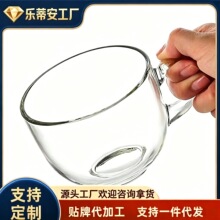 家用高颜值早餐玻璃杯透明燕麦杯大容量牛奶杯藕粉杯专用印制LOGO