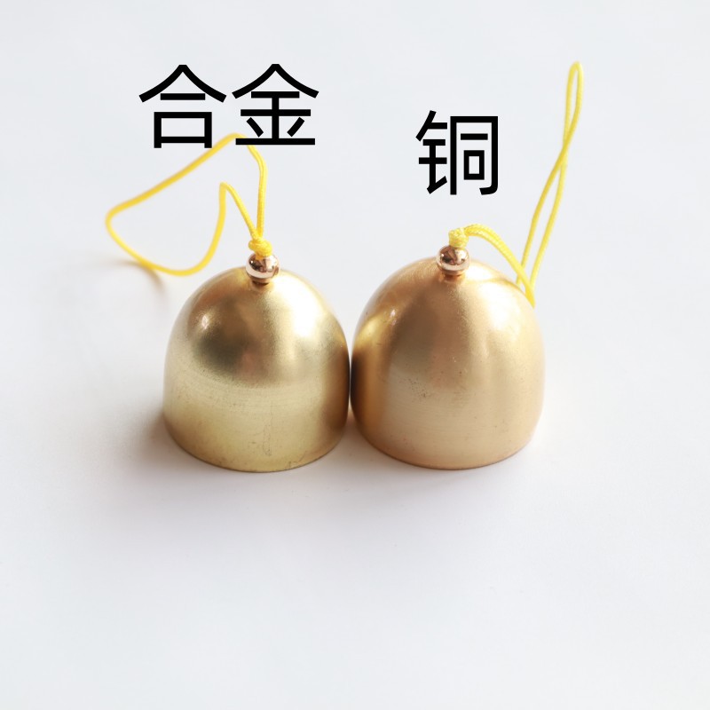 (2개) ?구리 벨 황동 풍경 차임 장식품 DIY 수제 소재 액세서리 컵 범프 벨 크리스마스 숍 도어벨