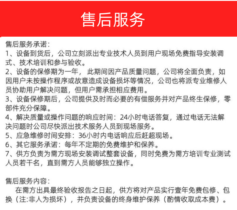 图司机-20210313-19586492_03