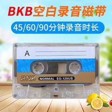 ȫ�¿հ״Ŏ�60���RBKB���x�C����C90�̌WӢ�Z45�Ŏ��C���