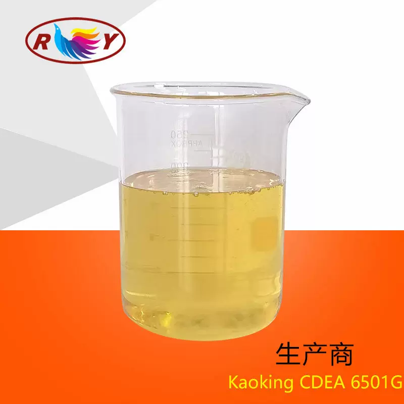 工厂6501表面活性剂洗护原料椰子油二乙醇酰胺CDEA洗涤剂增稠剂