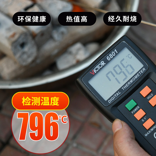 Wholesale outdoor barbecue fruit charcoal smokeless barbecue charcoal household barbecue charcoal high temperature charcoal commercial bamboo charcoal