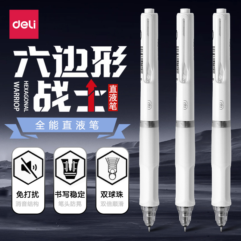 Deli Sf300 Retractable Liquid Ink Pen Student Exam Pen Stationery Black Pen Office Silent Quick-Dry Signature Pen Wholesale