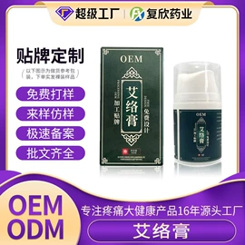 身体护理套装;其他身体护理;保健护具