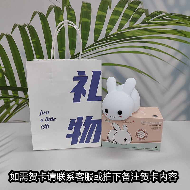 シリカゲル玉兎led小夜灯usb充電2色調光ぼんやりしています。|undefined