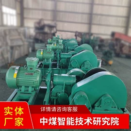 矿山施工设备;矿业输送设备;矿用提升设备