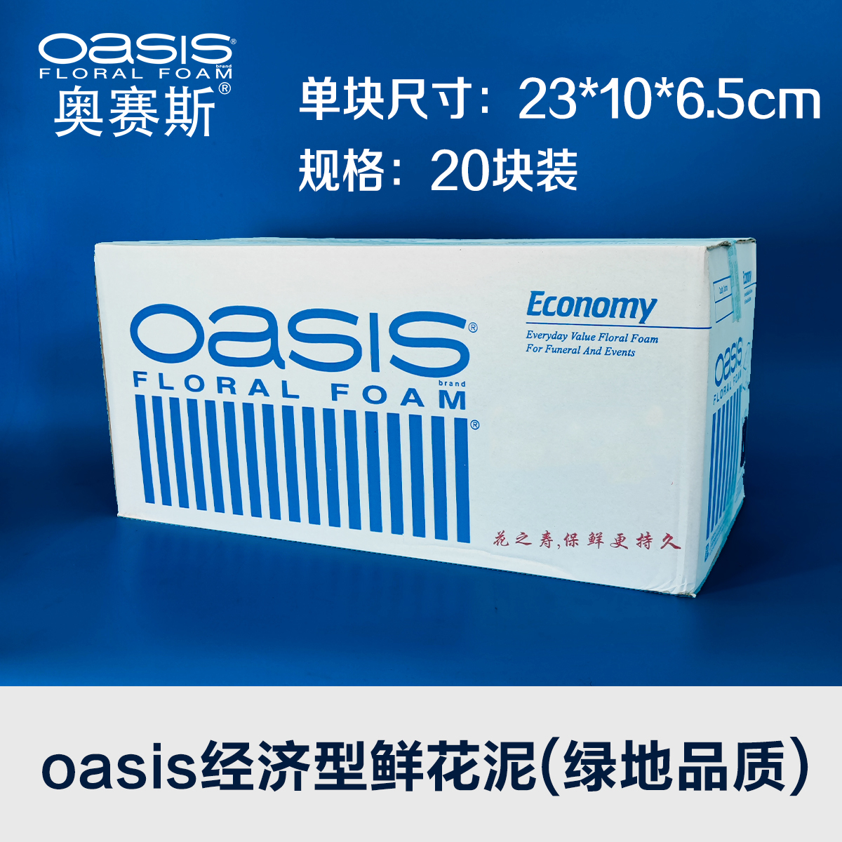 오르세우스 최고 리틀 그린 필드 20개 공식 홈페이지 핫 세일