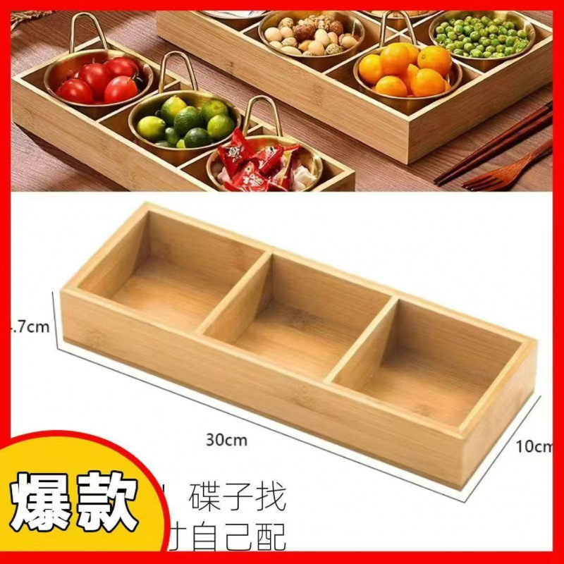 围炉煮茶托盘水果盘零食盘果盘点心盘四宫格木质九宫格干茶盘|undefined