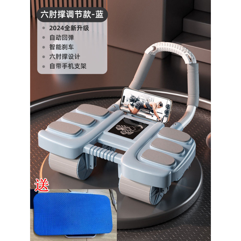 エクササイズアーティファクト、腹筋ローリング、フィットネス器具、腹筋ホイール、自動リバウンド、腹筋トレーニング、痩身お腹、4輪腹筋ホイール|undefined