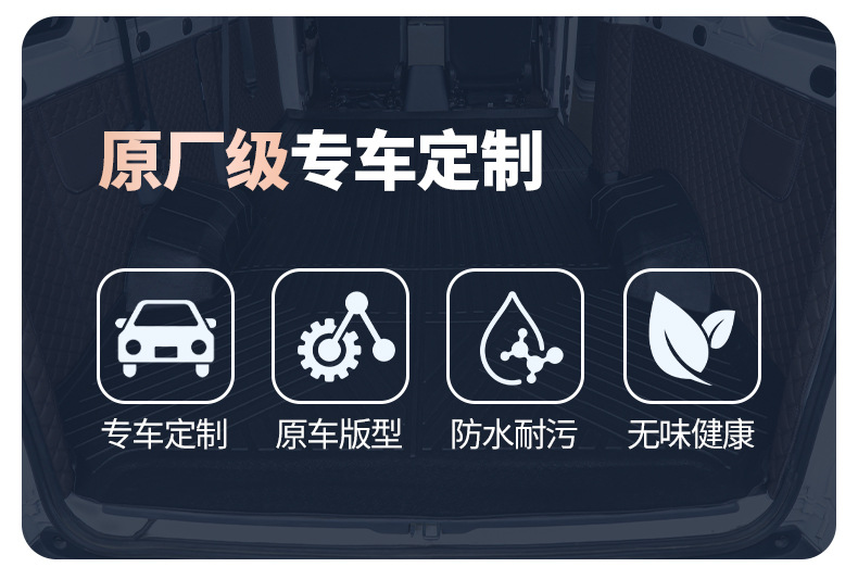 Suitable for Wuling Yangguang Car Floor Mats, Full-Coverage Special Tpe Car Floor Mats for New Energy Pure Electric Five-Seater/Six-Seater Vehicles
